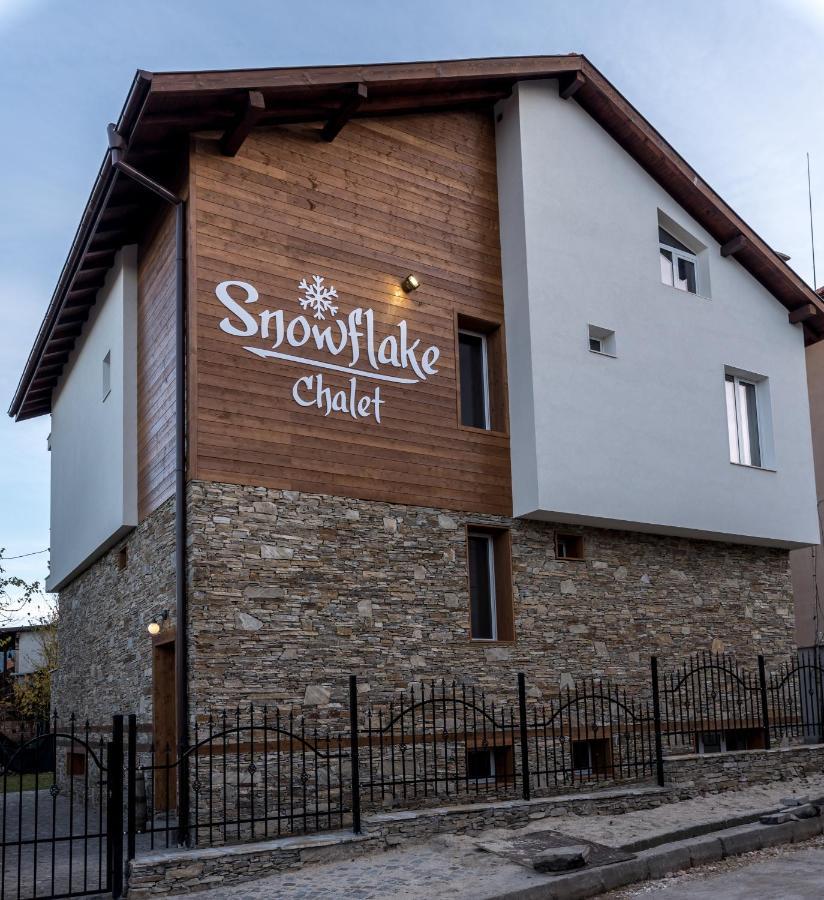 Къщи За Гости Сноуфлейк Snowflake Chalet And Snowflake Lodge Bansko Bagian luar foto